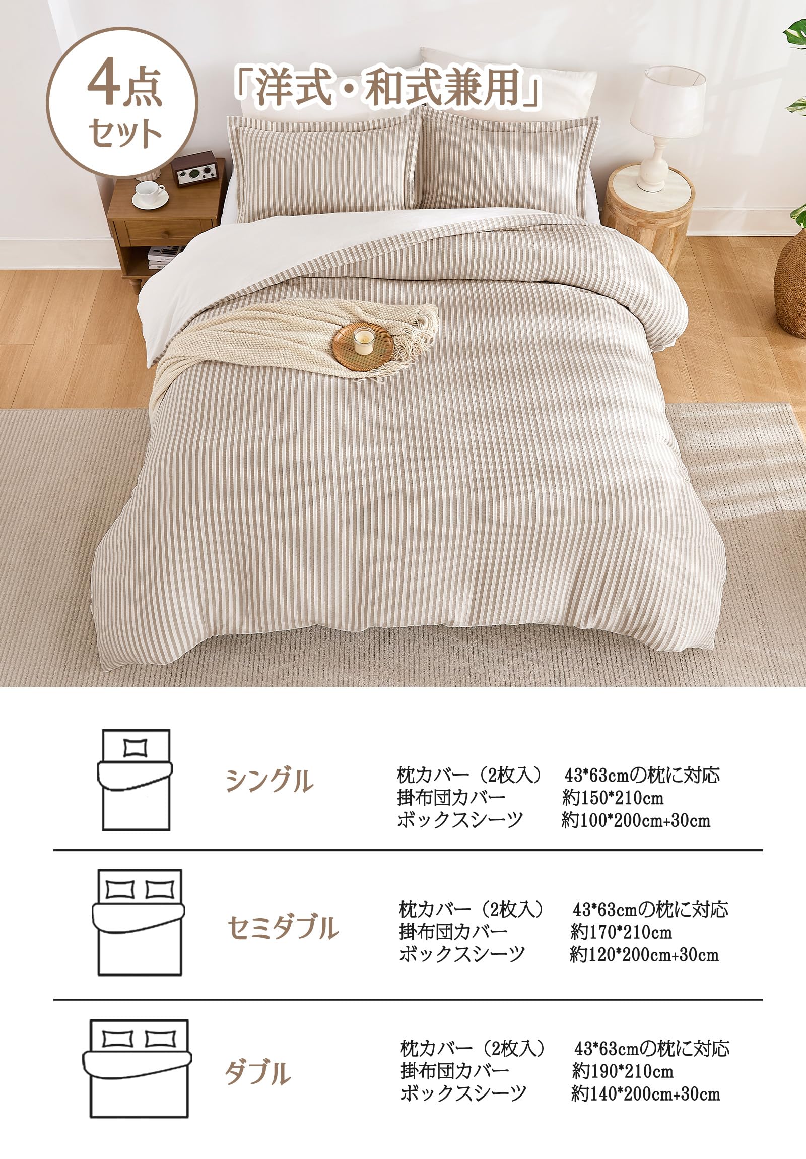 Amazon｜MILDLY 寝具カバーセット 布団カバーセット おしゃれ 綿100% 4