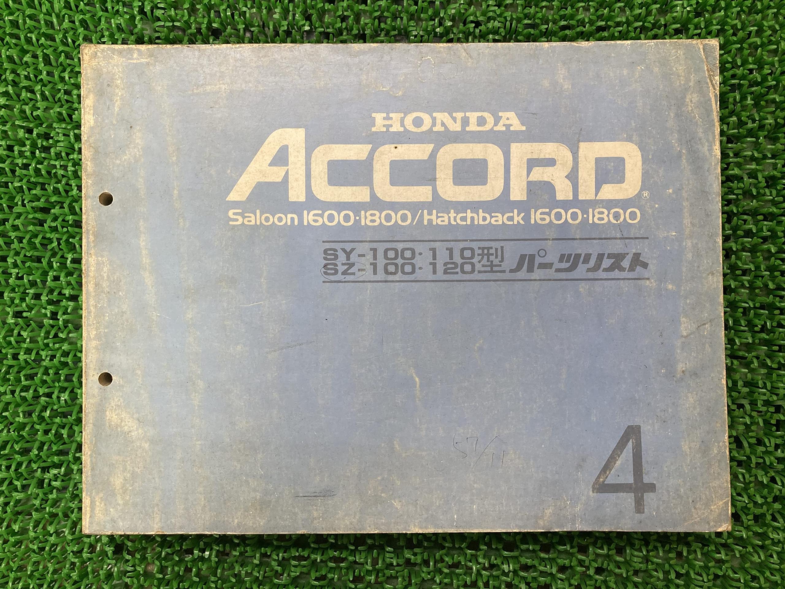Amazon.co.jp: 中古 ホンダ 正規 バイク 整備書 アコード ACCORD