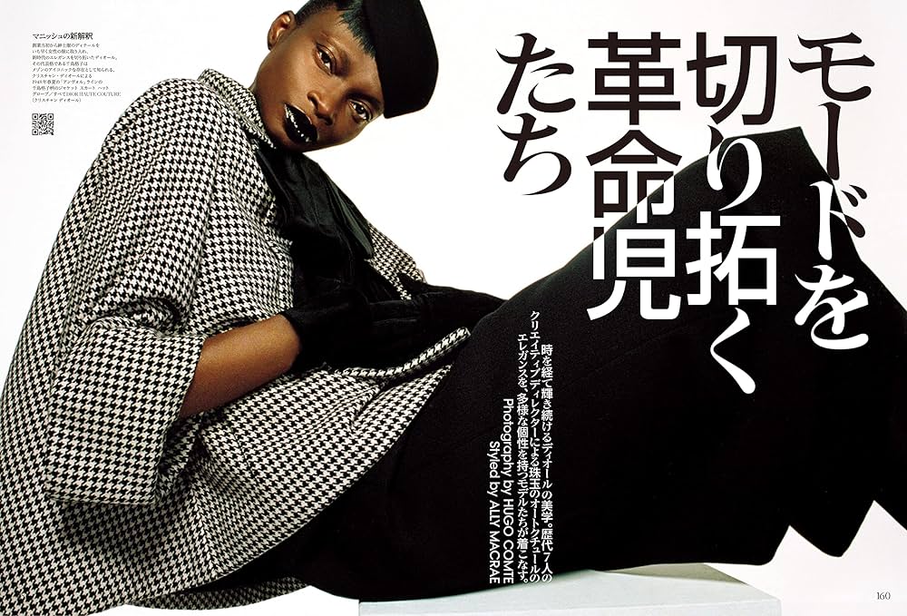 VOGUE JAPAN 2015年1月号〜12月号 No185〜No196号 VOGUE JAPAN (ヴォーグ ジャパン) 2018年10月号 (発売日2018年08