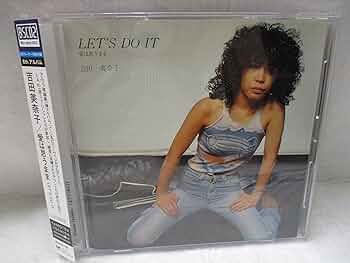 Amazon.co.jp: 愛は思うまま LET'S DO IT（2015リ