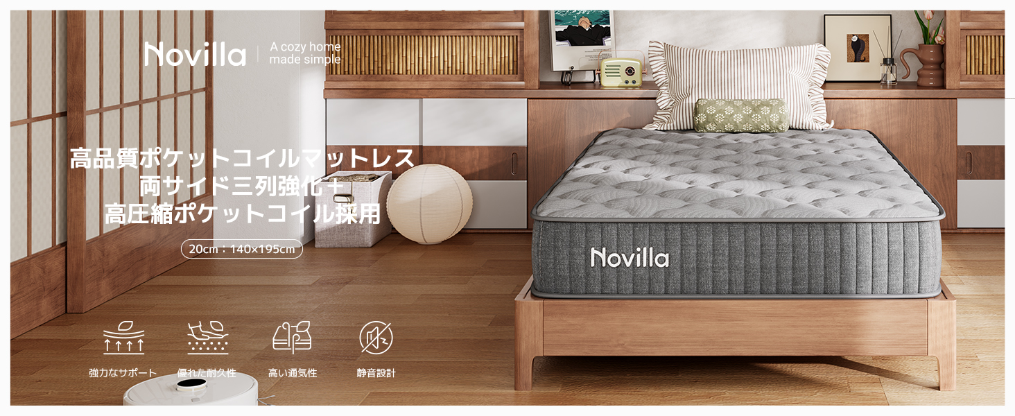 Amazon.co.jp: 【エッジサポートの強化】Novilla マットレス クイーン