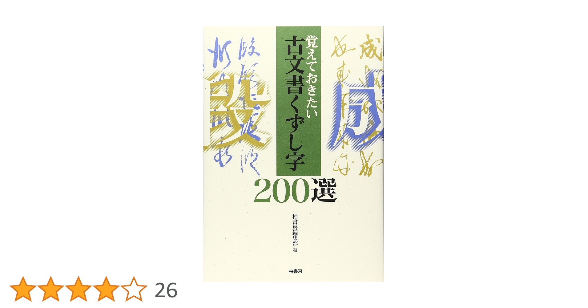 91TyTxECefL.jpg_BO30,255,255,