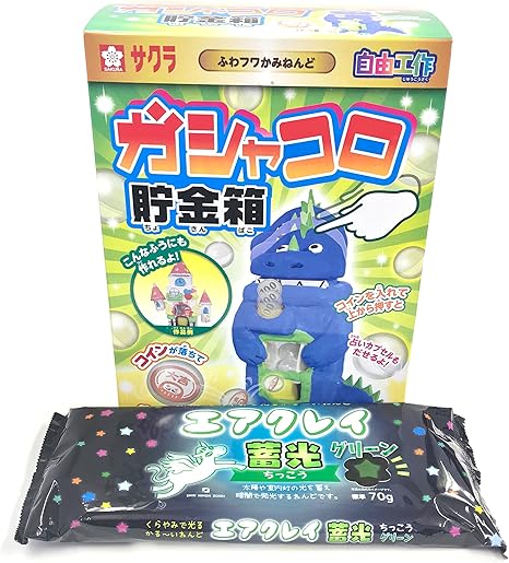 Amazon オリジナル貯金箱作り ガシャコロ貯金箱 おもちゃ おもちゃ