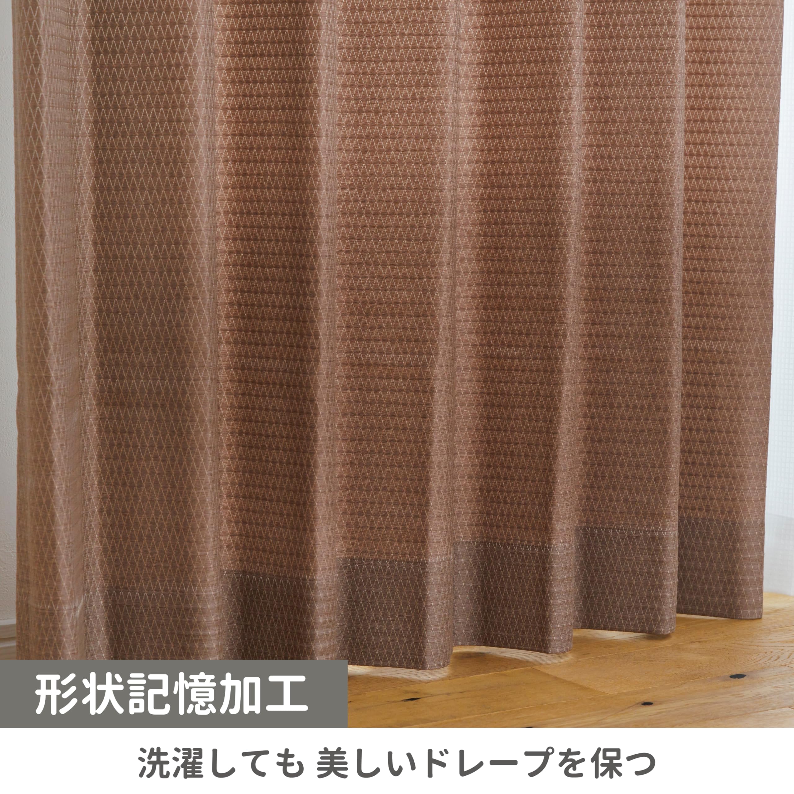 Amazon｜≪全190サイズ展開≫カーテン研究所≪防炎ダイヤ柄厚地 