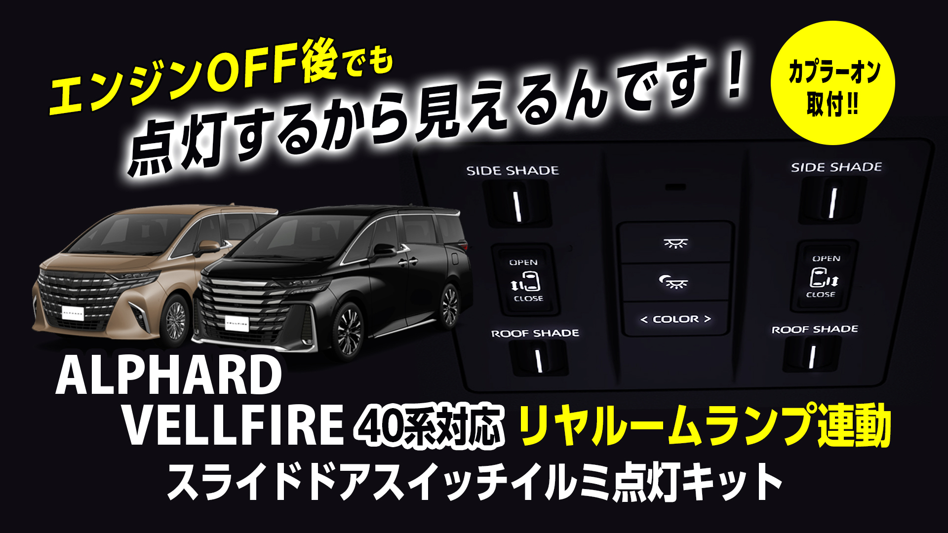 Amazon.co.jp: エンラージ商事 アルファード ヴェルファイア 40系 リア