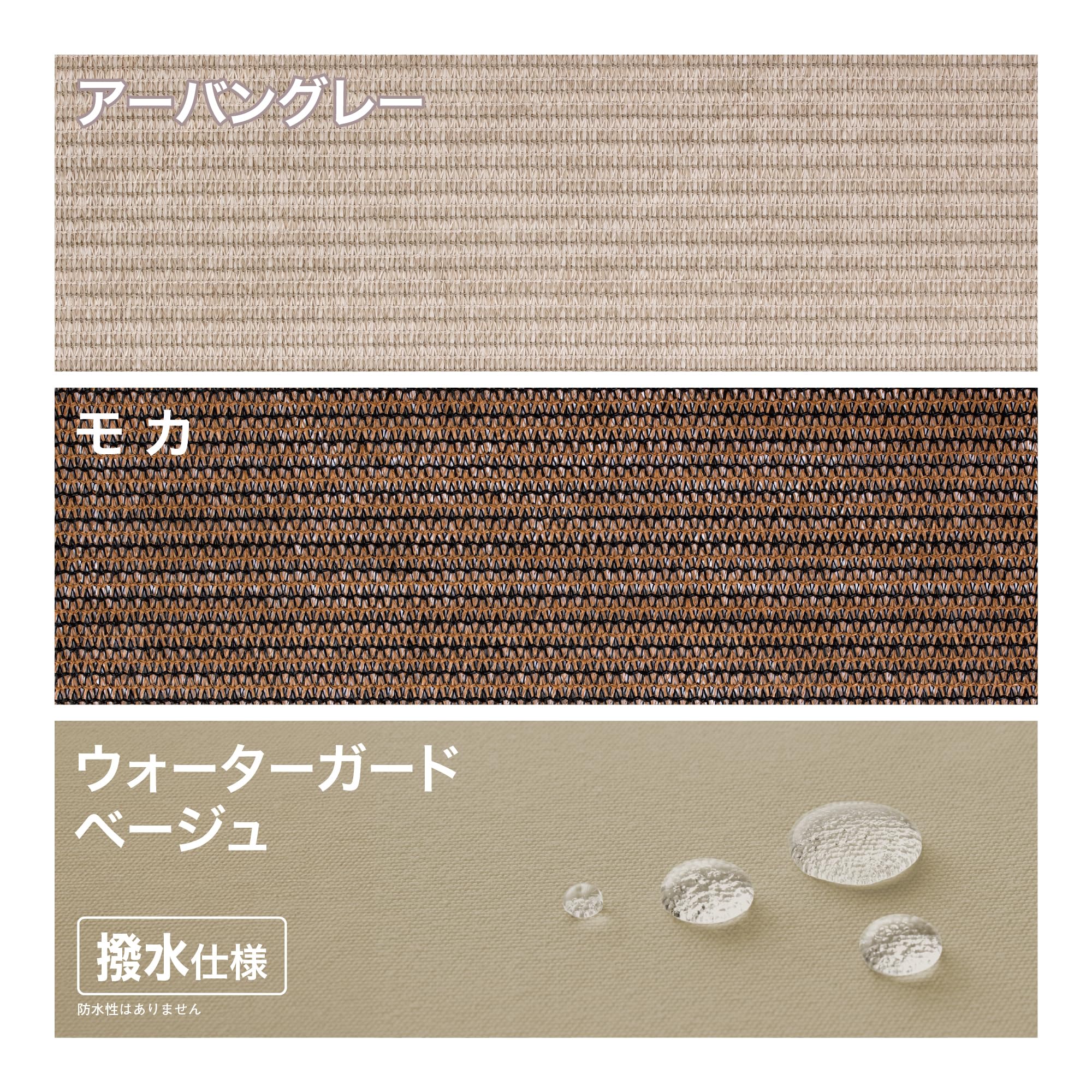 Amazon | タカショー(Takasho) クールサマーオーニング ベージュ 3000