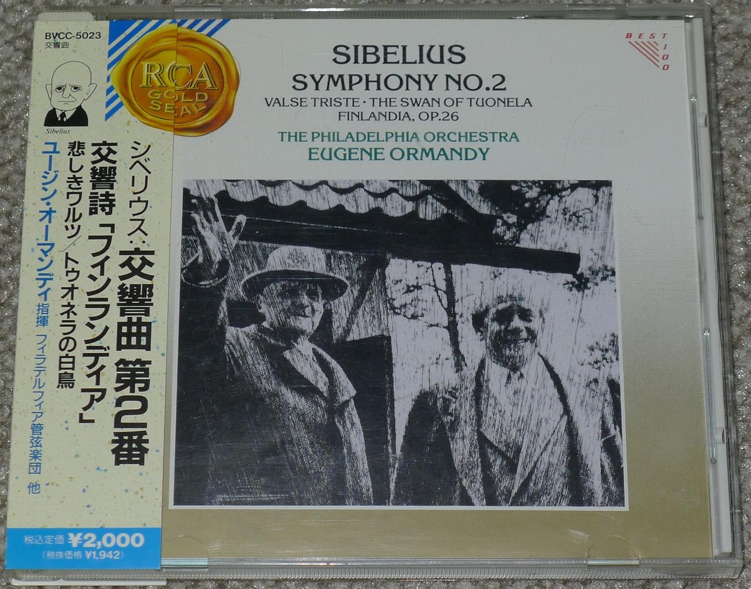 Amazon.co.jp 交響曲第2番ニ長調 Music