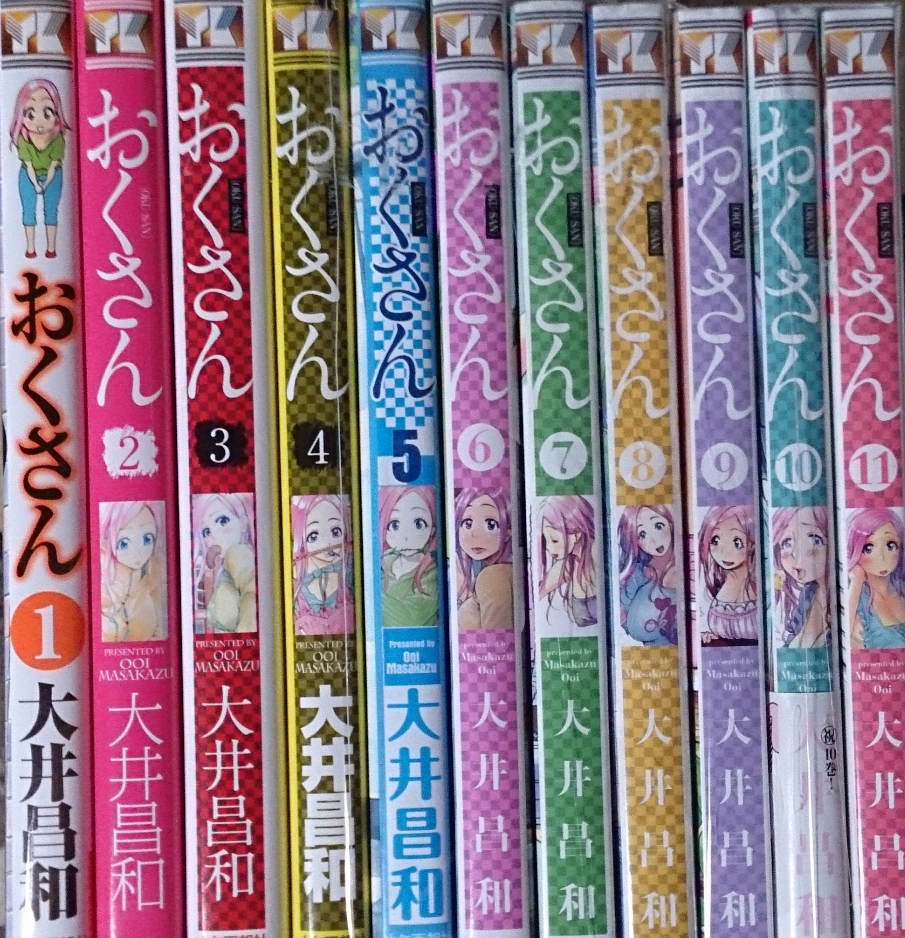 漫画コミック【おくさん 1-22巻・全巻完結セット】大井昌和★ヤングキングC おくさん コミック 1-11巻セット (ヤングキング・コミックス) | 大井