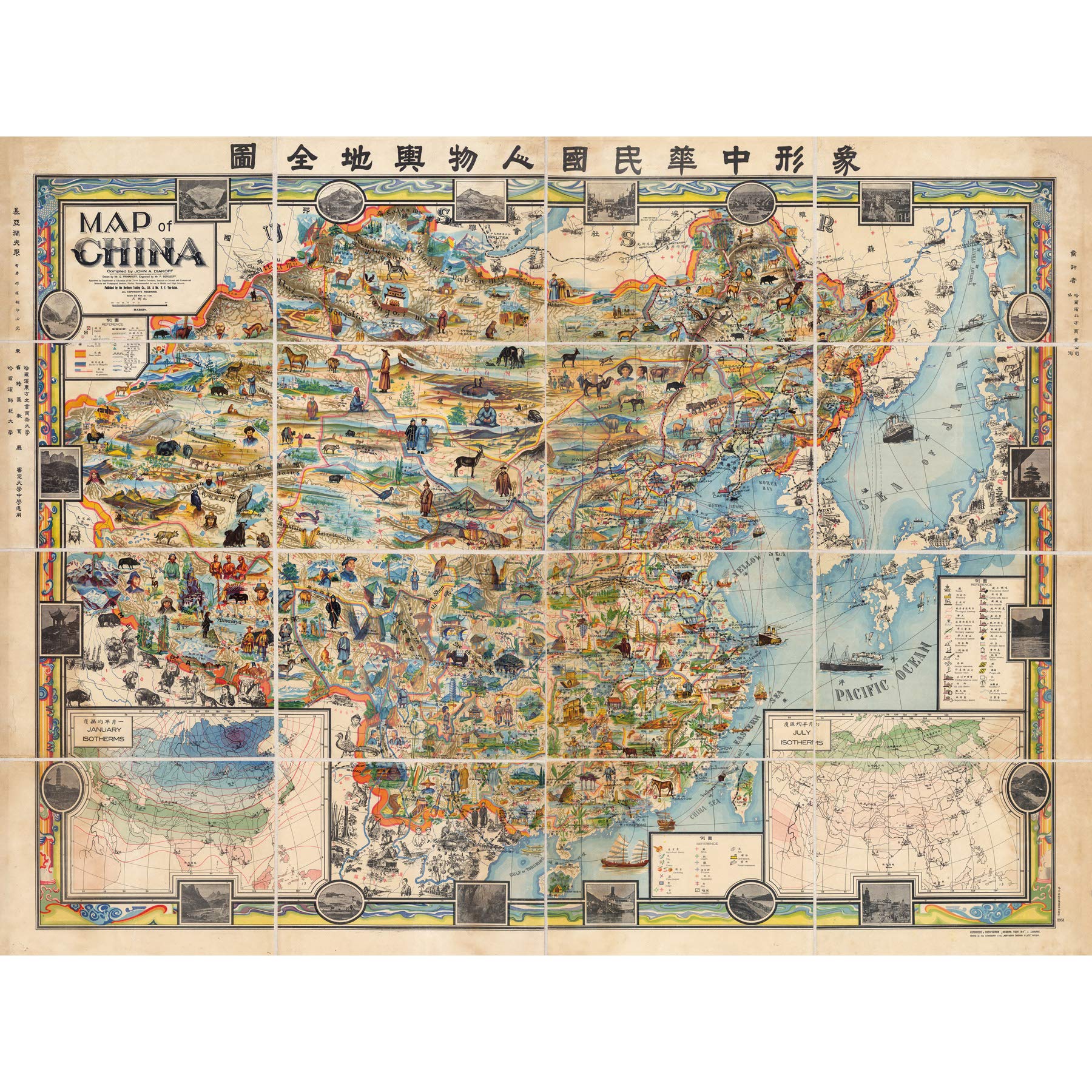 Artery8 Map Diakoff 1931 China Pictorial Premium Wall Art Canvas Print 18X24 Inch