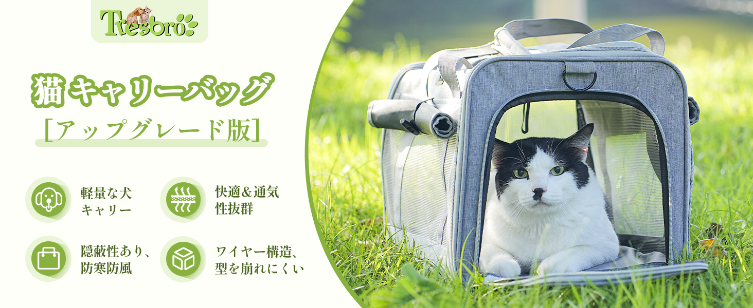 猫 キャリー アップグレード版猫 きゃりーバッグ ロック式ダブルファスナー③ 楽天市場】【送料無料】猫 キャリー 猫 きゃりーバッグ ロック式