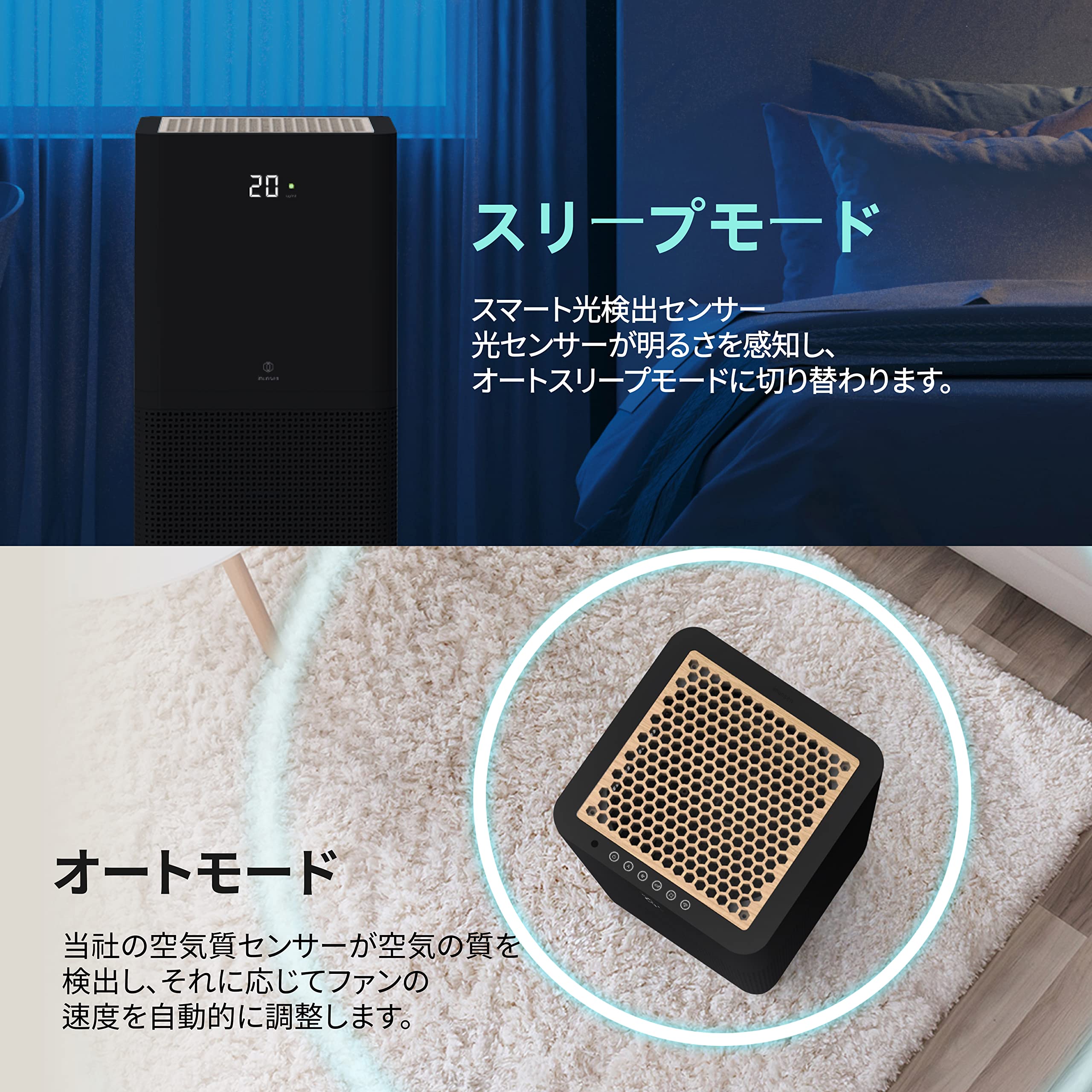 Amazon | IMUNSEN 空気清浄機 原木檜フィルター搭載 花粉対策など IF