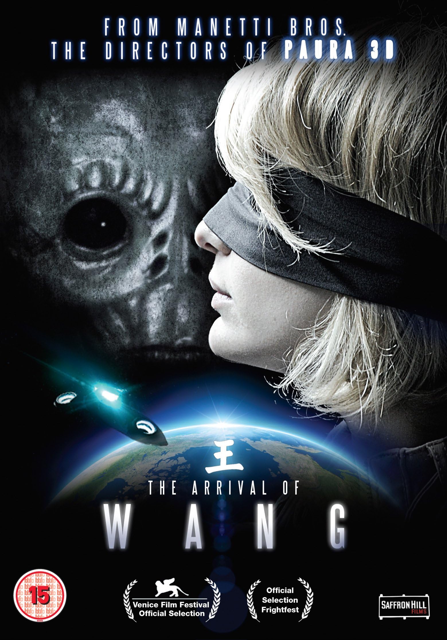 The Arrival of Wang ( L'arrivo di Wang ) [ NON-USA FORMAT, PAL, Reg.0 Import - United Kingdom ]