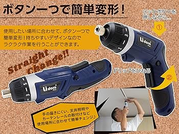 Amazon.co.jp: MTK Lidora 電動 ドライバー 小型 初心者 47点セット