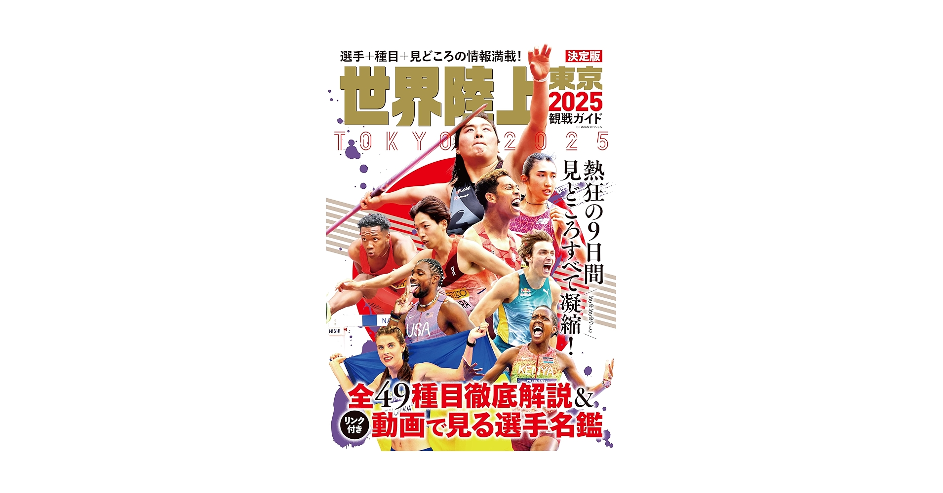 91U1PYTdESL.jpg_BO30,255,255,