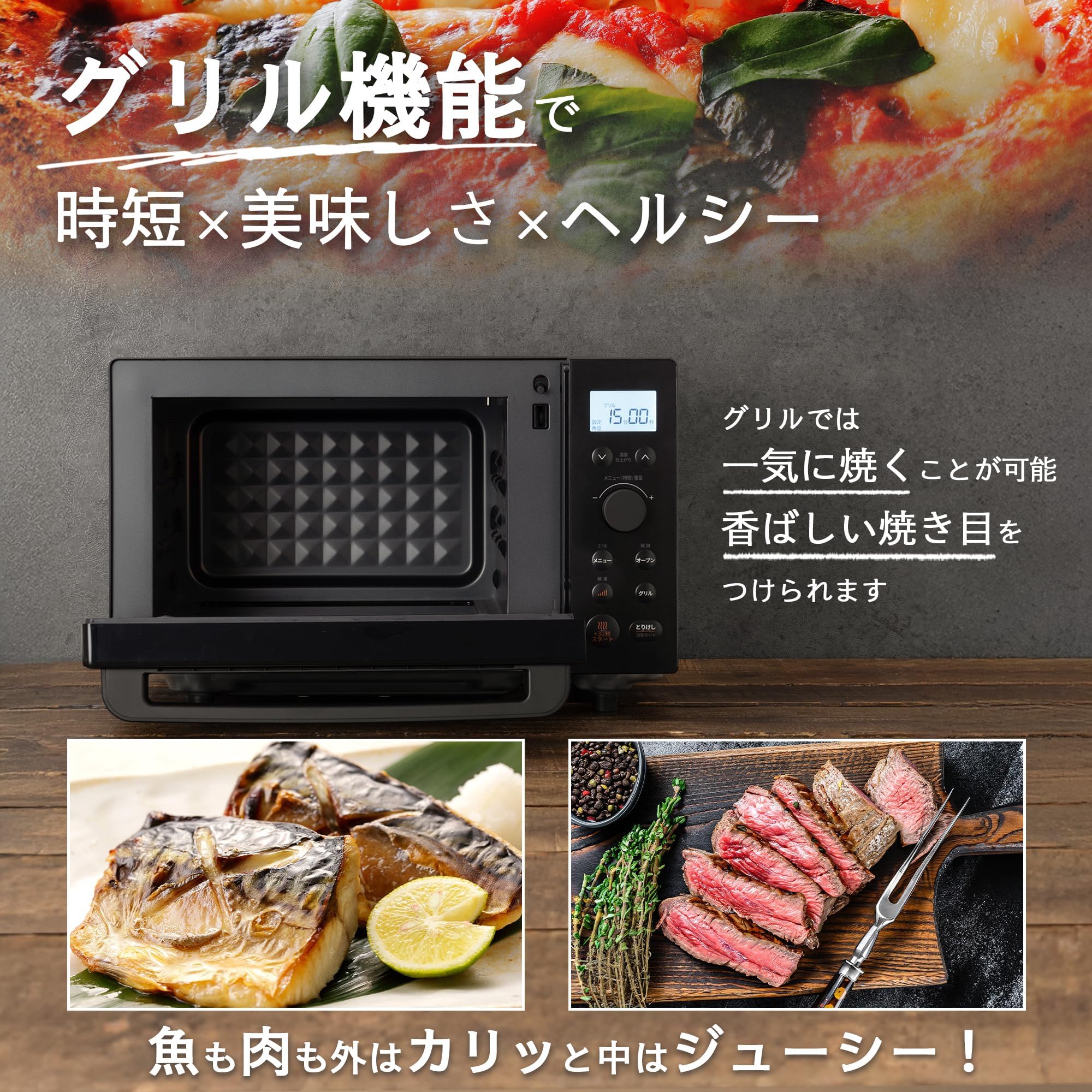 Amazon | オーブンレンジ 18L フラットテーブル 縦開き 自動メニュー18