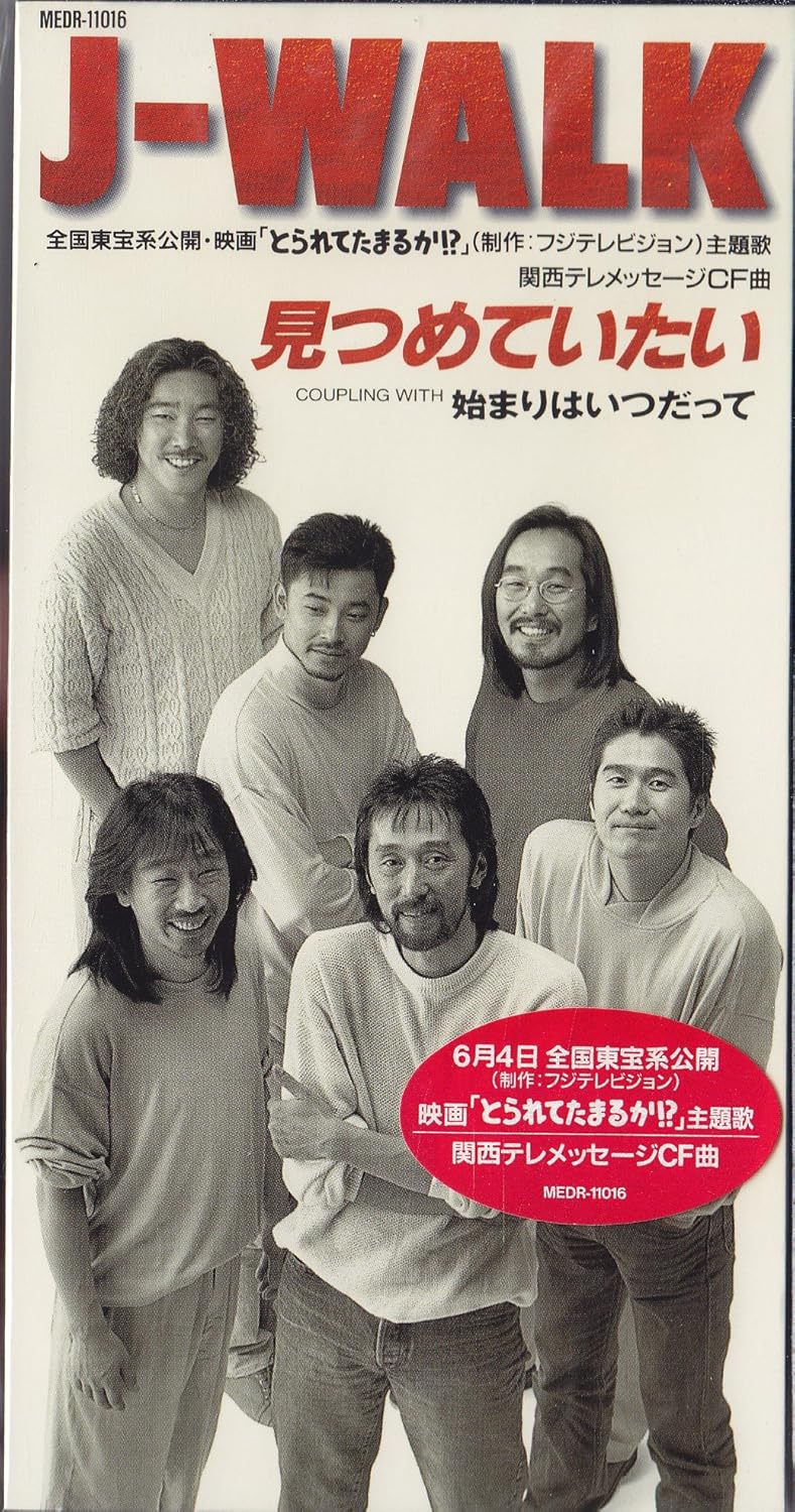 Amazon 見つめていたい J Walk Jaywalk 知久光康 杉田裕 J Walk カラオケ J Pop ミュージック