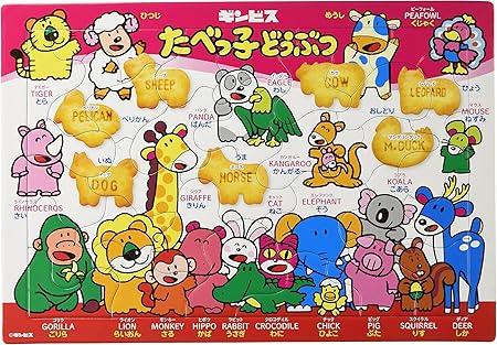 Amazon アポロのピクチュアパズル たべっ子どうぶつ 32ピース 子ども向けパズル 25 129 ジグソーパズル おもちゃ Amazon アポロのピクチュアパズル たべっ子どうぶつ 32ピース 子ども向けパズル 25 129 ジグソーパズル おもちゃ