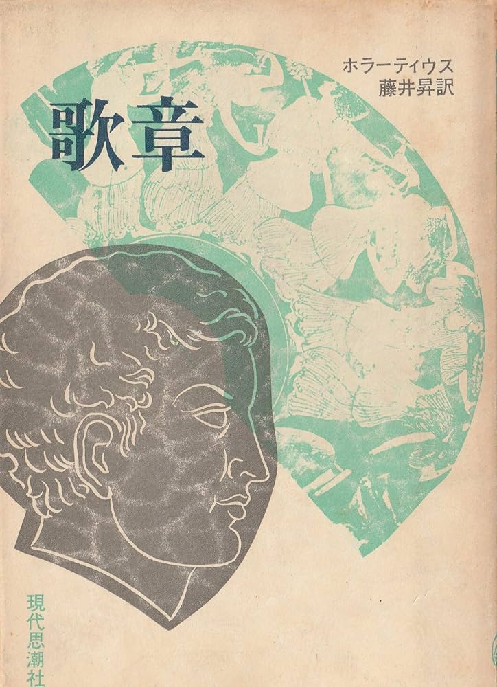 洋書 ペルシャ語 / ハーフェズ詩集 / 解説: バハウディン・ホラームシャヒ 洋書 ペルシャ語 / ハーフェズ詩集 / 解説: バハウディン