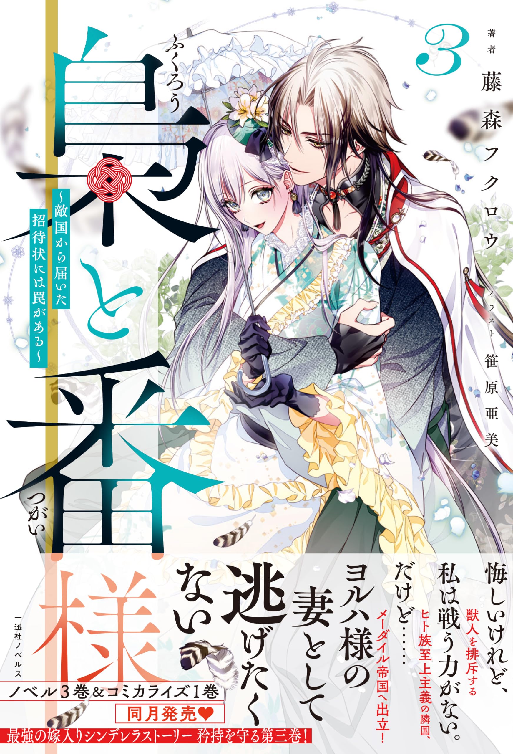 フクロウさま　　早い者勝ち❣️ ポータブルテレビ 14.1インチ 91U3YTlDkRL.jpg