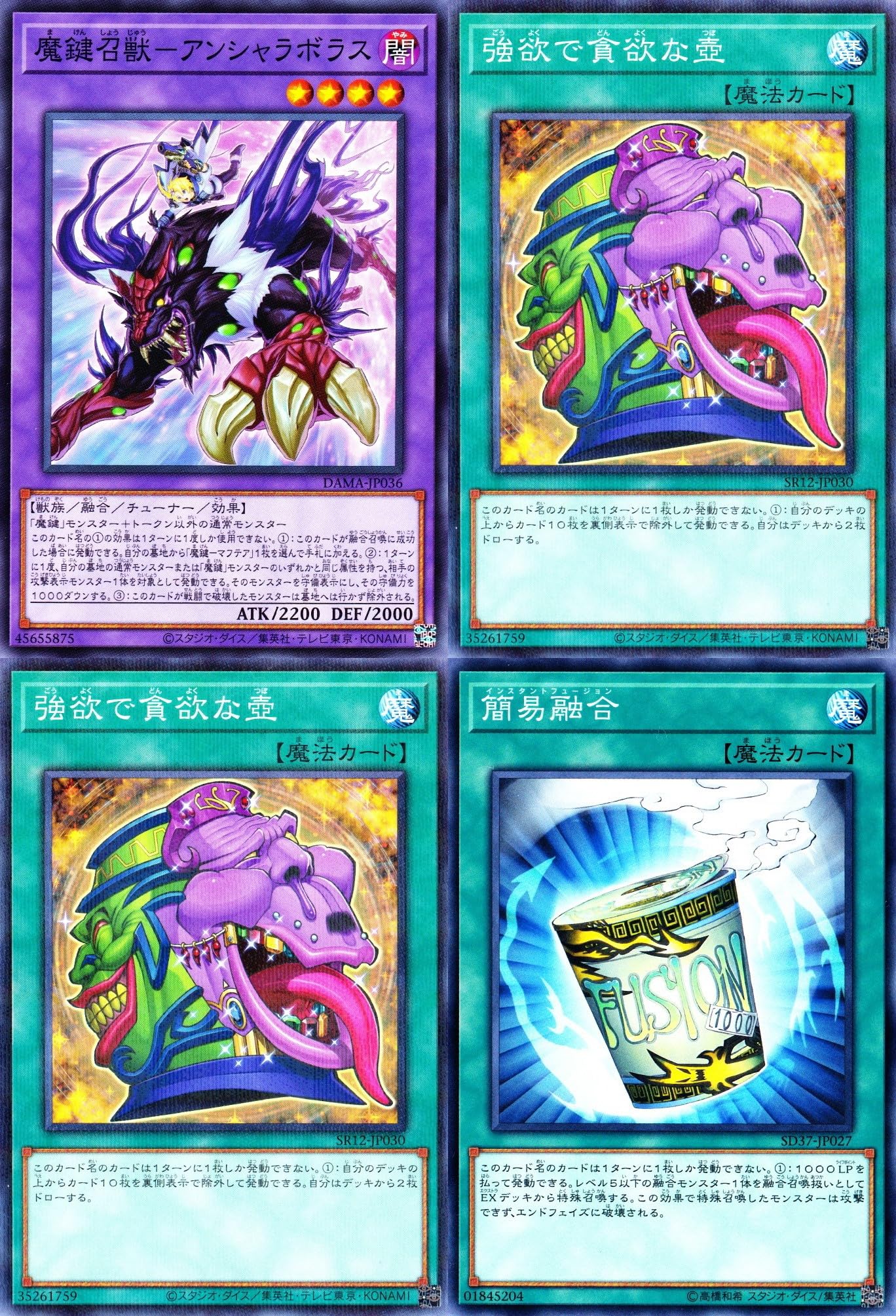 Amazon.co.jp: 相剣デッキ 55枚 白の聖女エクレシア 相剣大公 承影 相