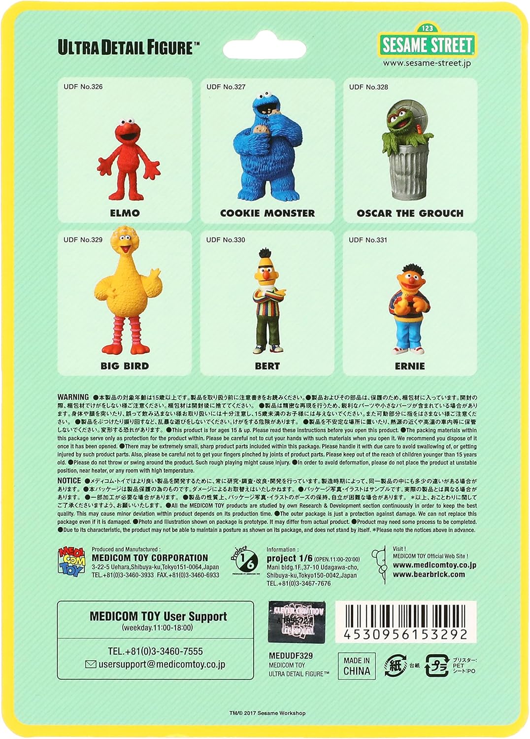 Medicom Sesame Street: Big Bird Ultra Detail Figure