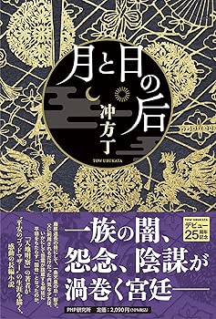 文献方言史研究/清文堂出版/迫野虔徳（ハードカバー） 方言史と日本語史 | 迫野 虔徳 |本 | 通販 | Amazon