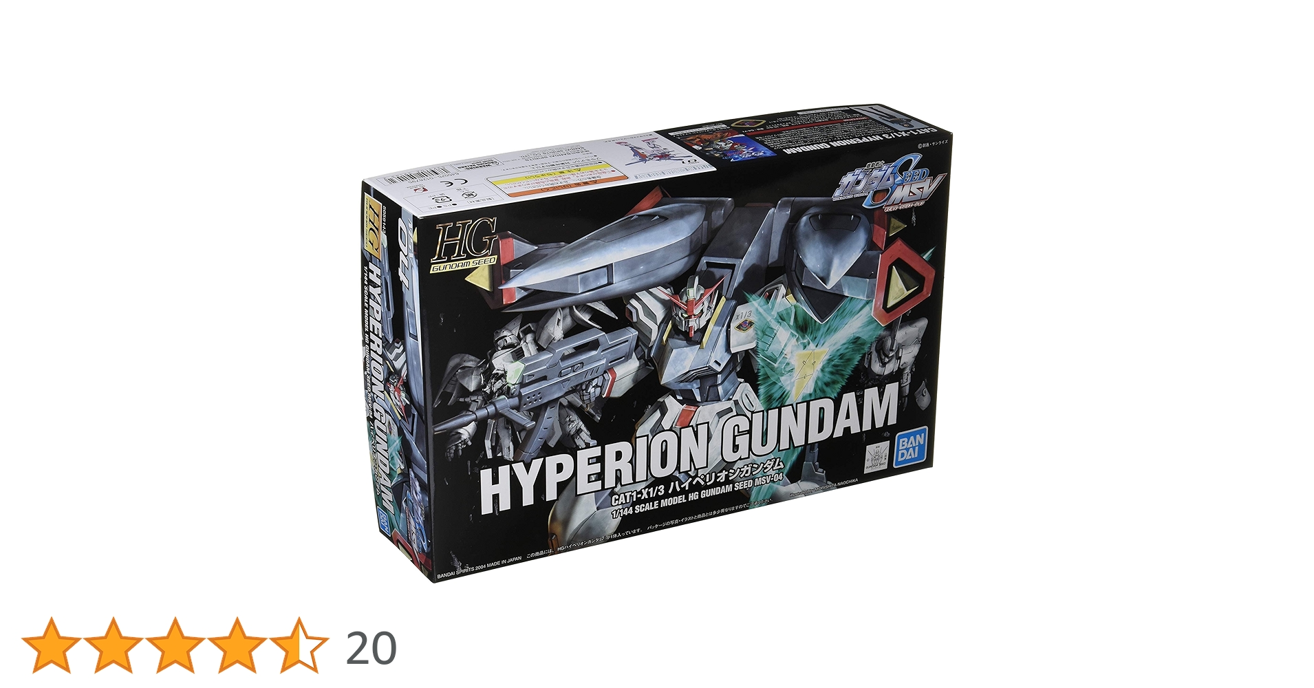 未開封　ガンプラ　HG ハイペリオンガンダム 1/144 MSV-04 HG 1/144 ハイペリオンガンダム | ガンダムシリーズ