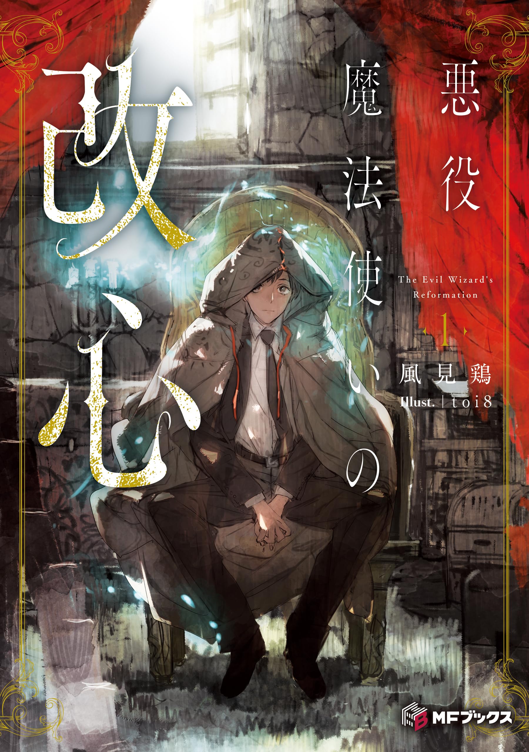 Amazon.co.jp: toi8: 本、バイオグラフィー、最新アップデート