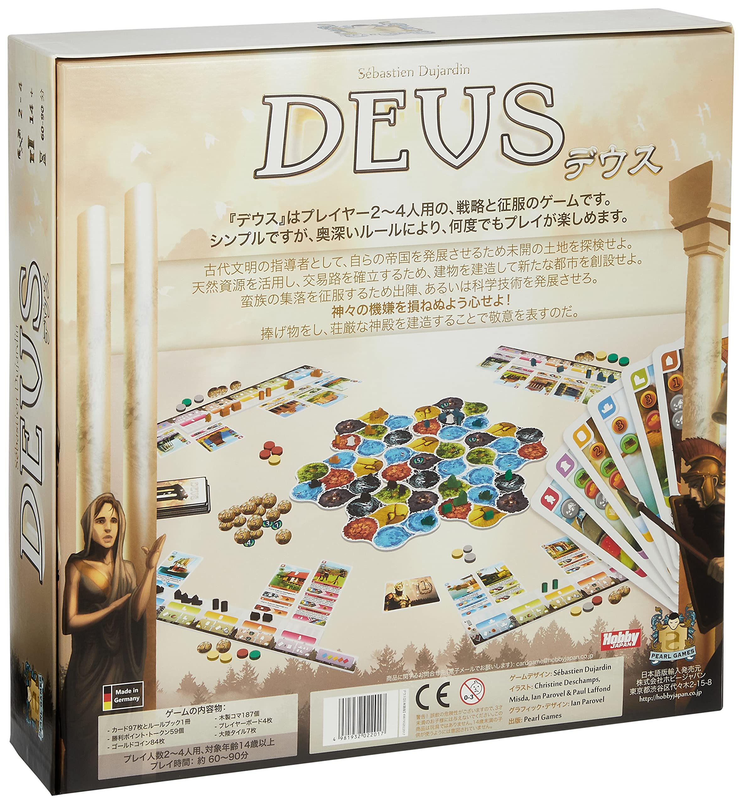 デウス 日本語版 w17b8b5 中古】デウス 日本語版 w17b8b5 - メルカリ