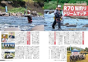 伝説　釣り雑誌　東海·中部の釣り総合誌　フィッシュオン　1990年　11冊 伝説 釣り雑誌 東海·中部の釣り総合誌 フィッシュオン 1990年 11冊