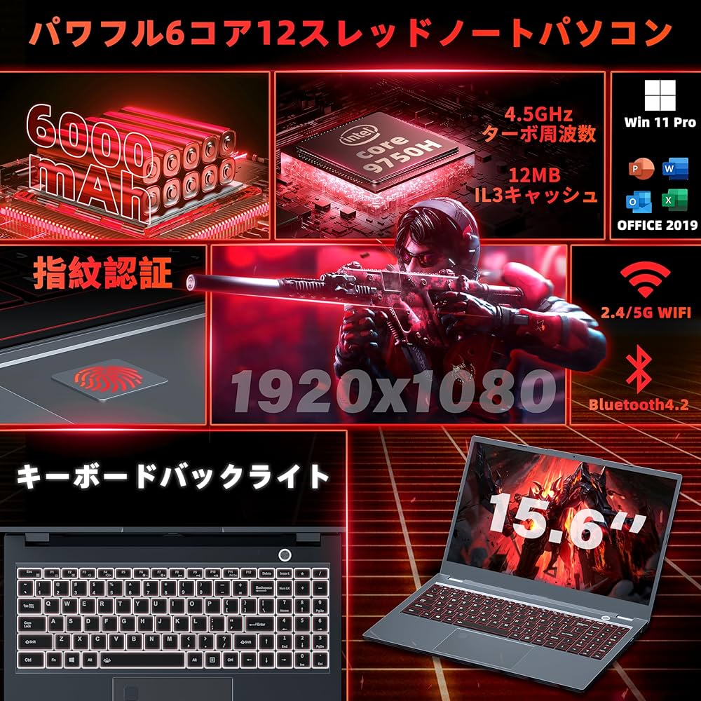 corei7-9750H メモリ32GB 256GBSSD 楽天市場】core i7-9750h（メモリ容量32GB）の通販