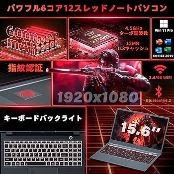 Amazon.co.jp: ノートパソコン Core I7 第9世代 【Office 2019
