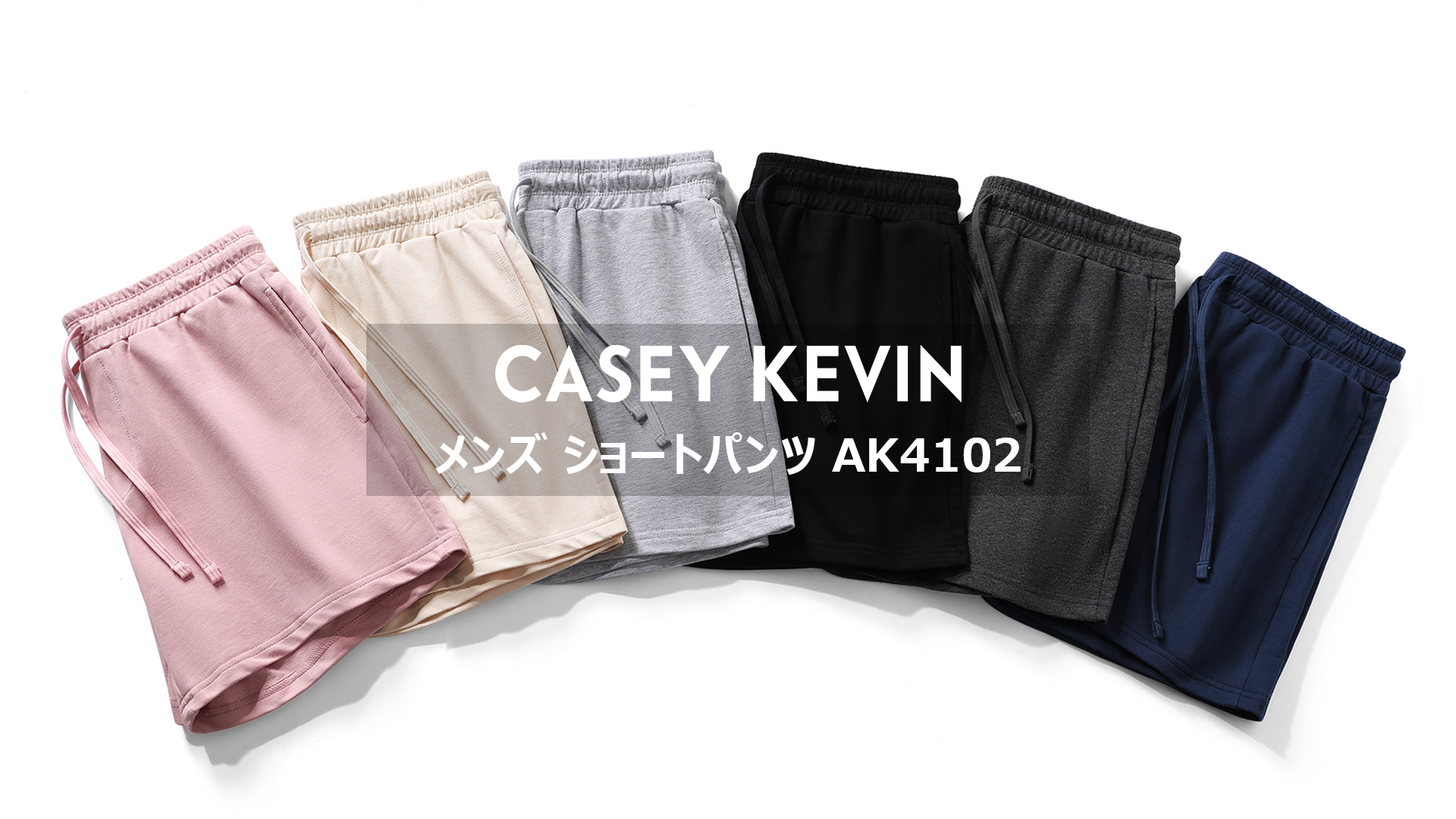 Amazon | [Casey Kevin] ショートパンツ メンズ 綿 ハーフパンツ