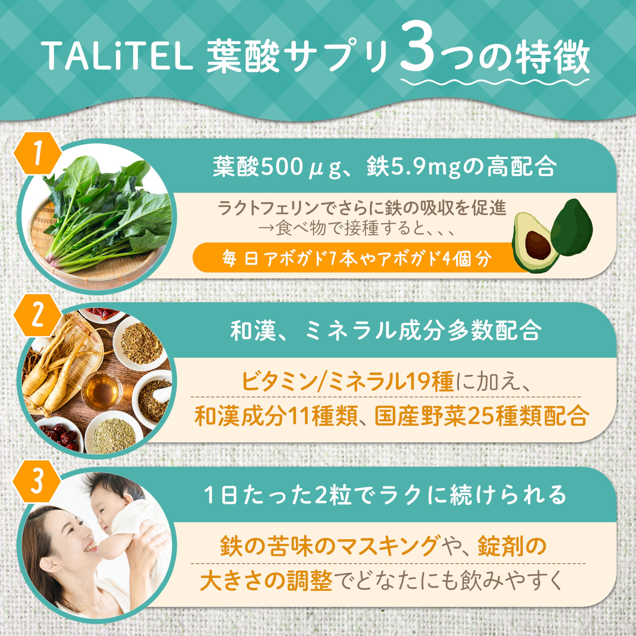 Amazon | 【管理栄養士監修】 葉酸 サプリ 高配合 500μg 鉄分 5.9mg 妊
