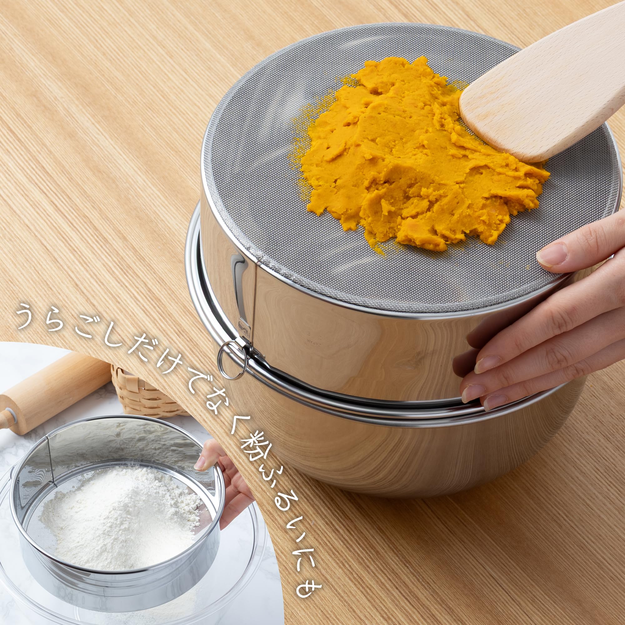 Amazon｜貝印 KAI うらごし器 21cm 裏ごし 粉ふるい 便利 食洗機対応