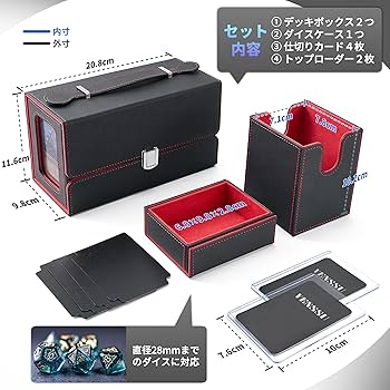 Amazon.co.jp: デッキケース トレカケース ハンドル付き カード
