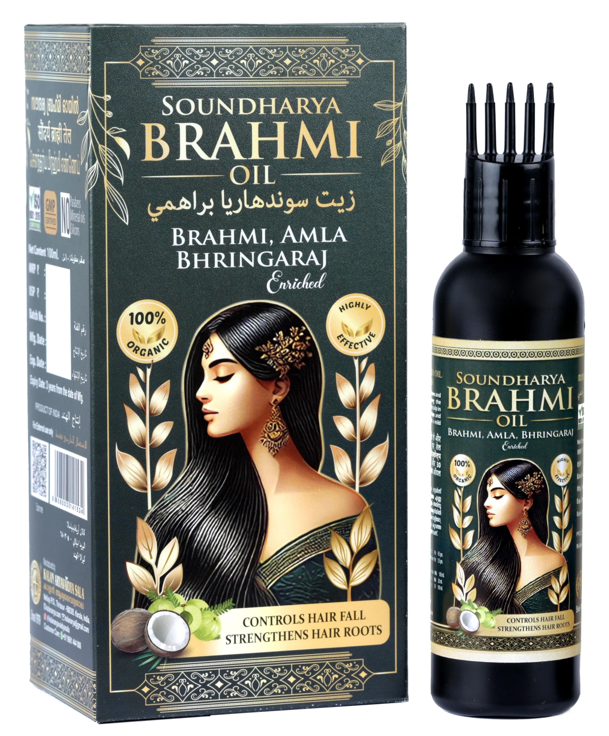Kas Mark Kalan Aryavaidya Sala Soundharya Brahmi Oil 100ml | Routine Hair Oil | Organic Hair Oil with 13 Ayurvedic Herbs | Control Hair Fall & Strengthens Hair Growth | For Men and Women-image-9