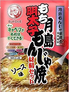 ブルドッグソース 月島もち明太子もんじゃ ソース味 106g×5袋入