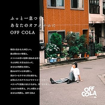 かきこ　bepa cola 2set 12本 Amazon.com : Koia Protein Variety 12-Pack - Ready To Drink