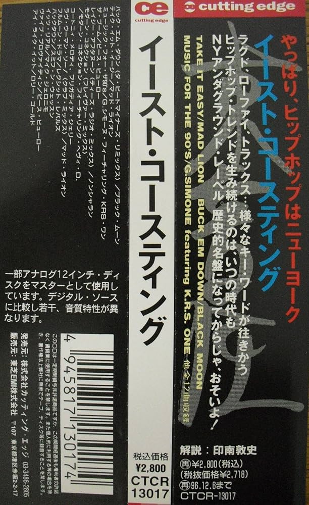 その他 Group Groove SUMMER06 CD&DVD その他 Group Groove SUMMER06