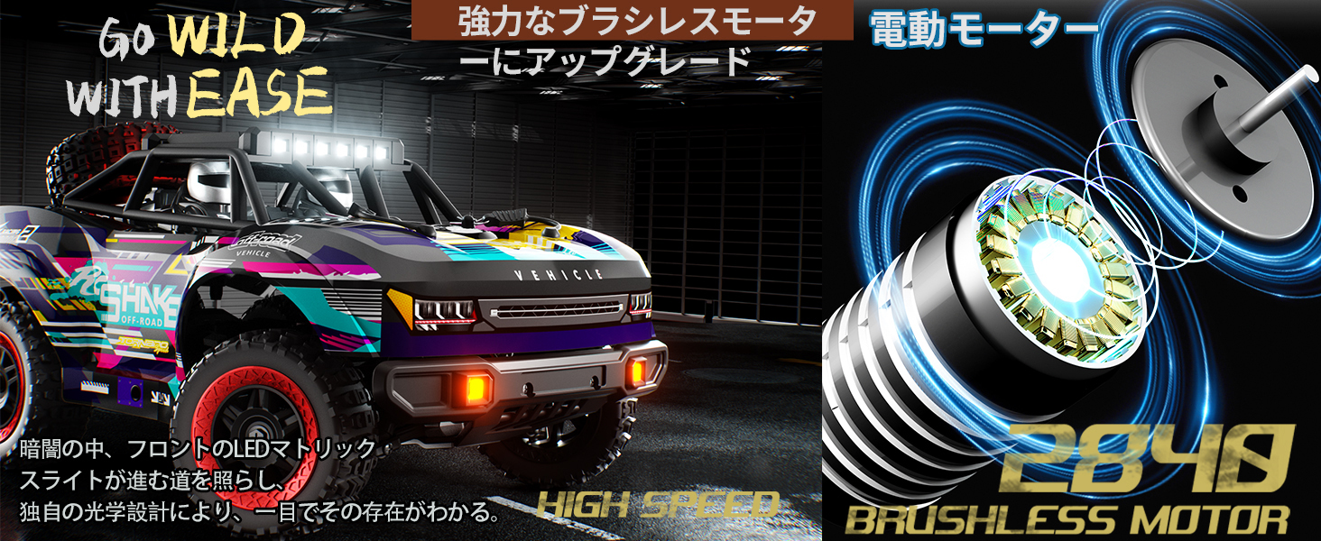 Amazon.co.jp: Ritaosan 高速 ラジコン 大人向け 40km/h ラジコンカー