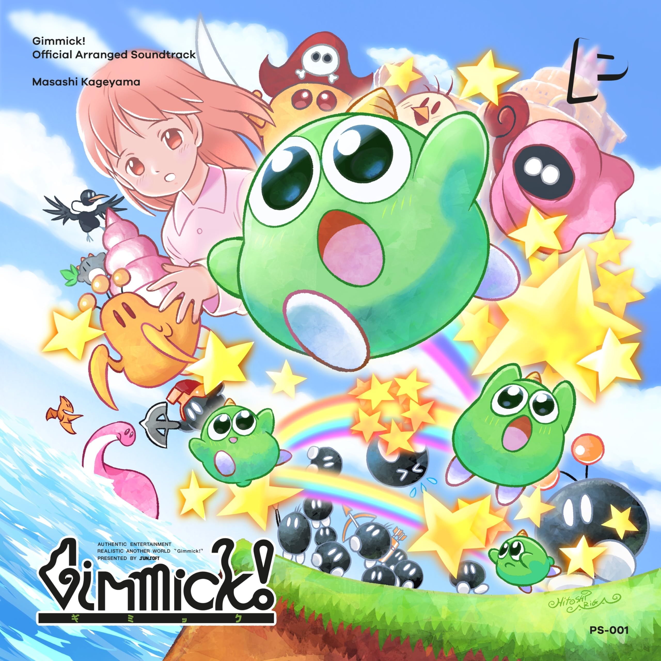 KAGEYAMA, Masashi - Gimmick! (Soundtrack) - gatefold 180 gram green vinyl 2xLP