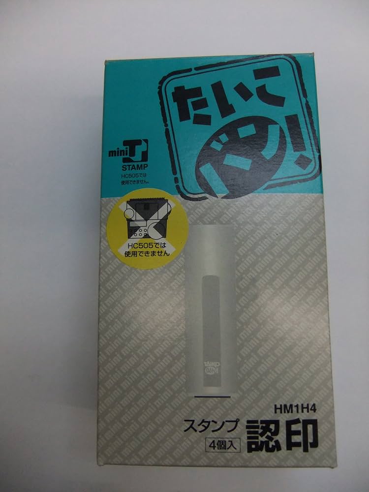 テプラ　たいこバン　認印 Amazon.co.jp: たいこバン スタンプメーカー HC505 テプラ
