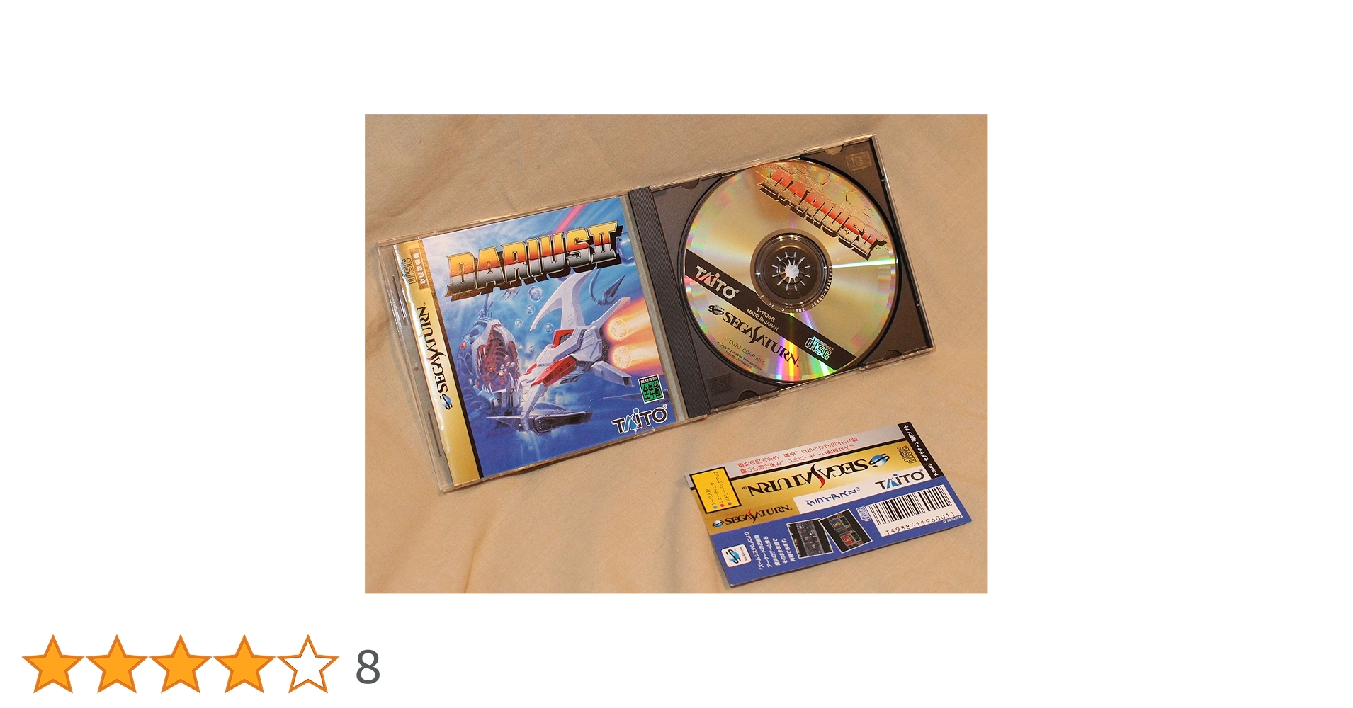 Amazon | ダライアス2 | ゲームソフト
