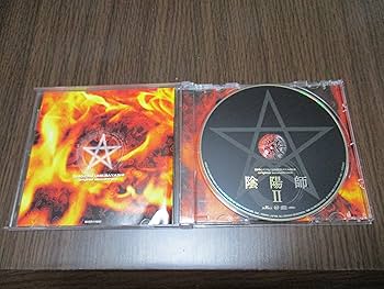 Amazon.co.jp: 陰陽師II オリジナル・サウンドトラック