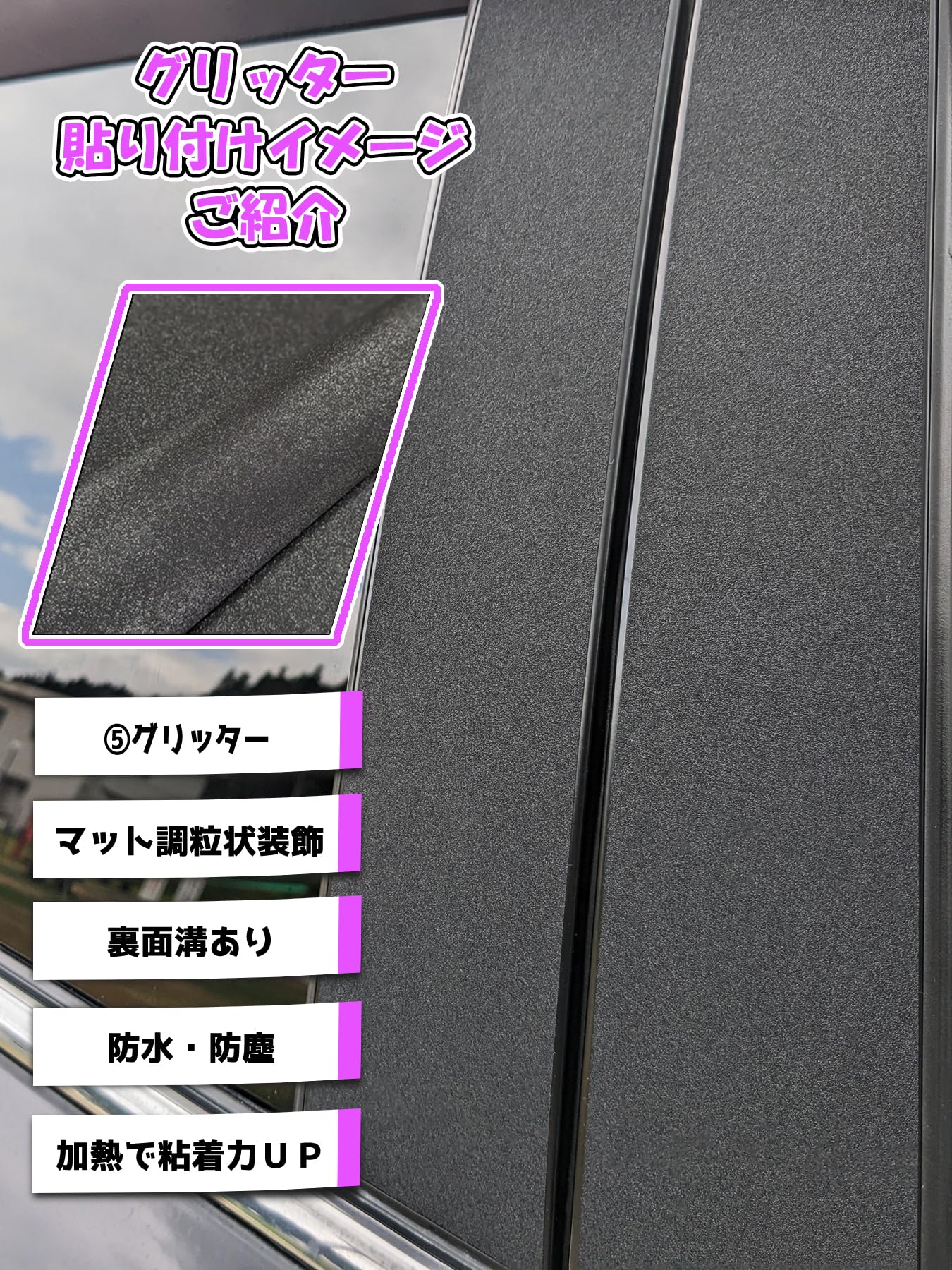 Amazon | 【全6種ドレスアップ】JF3 JF4 NBOX N-BOX ピラーカバー10P