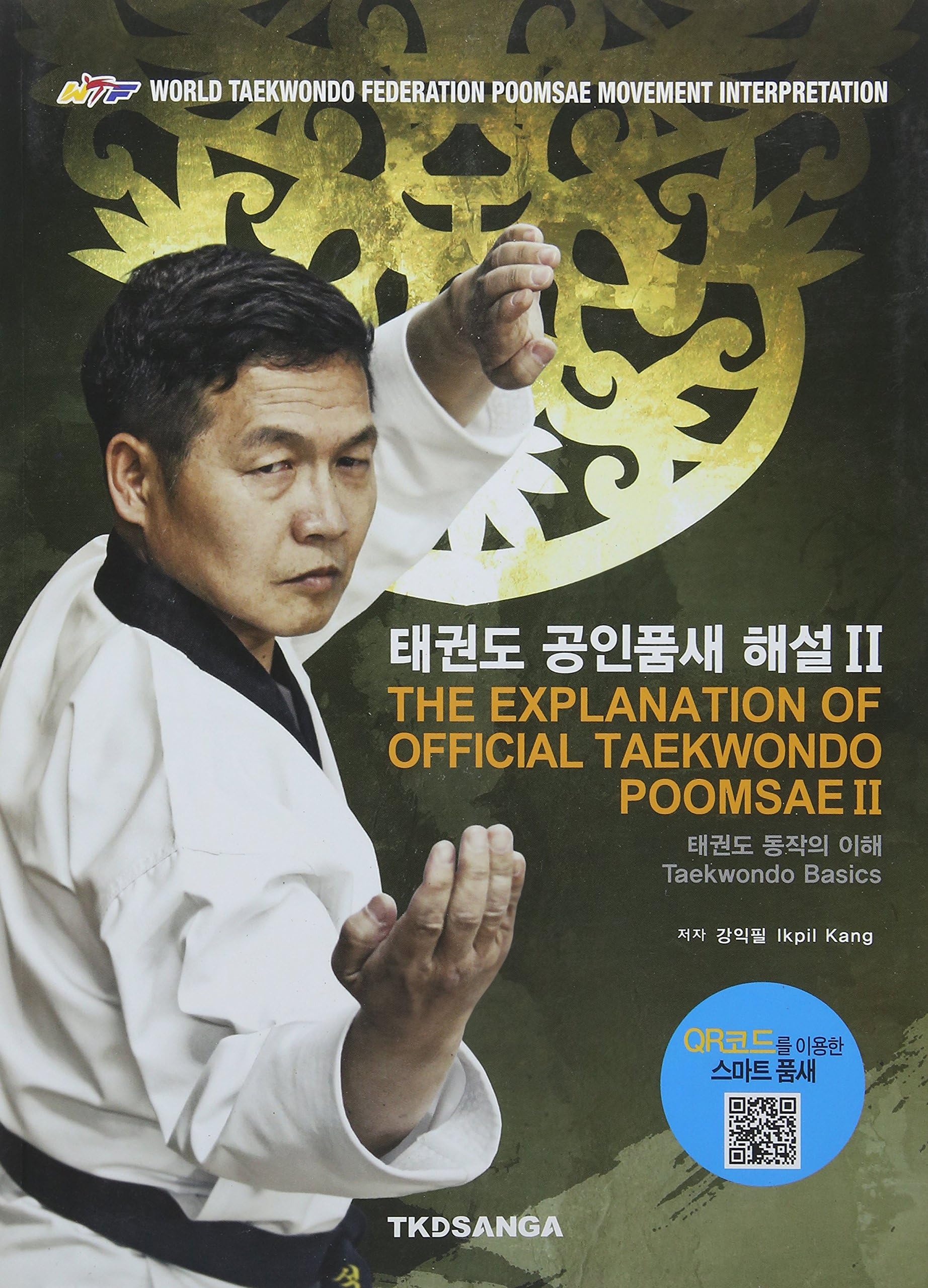 Korean Book Service The Explanation of Official Taekwondo Poomsae II: Taekwondo Basics