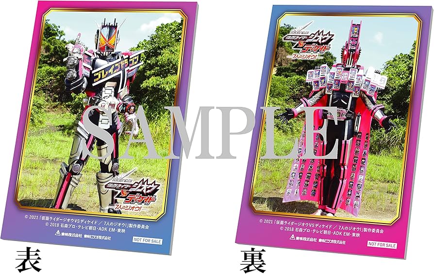 Amazon.co.jp: 【メーカー特典あり】RIDER TIME 仮面ライダージオウVS