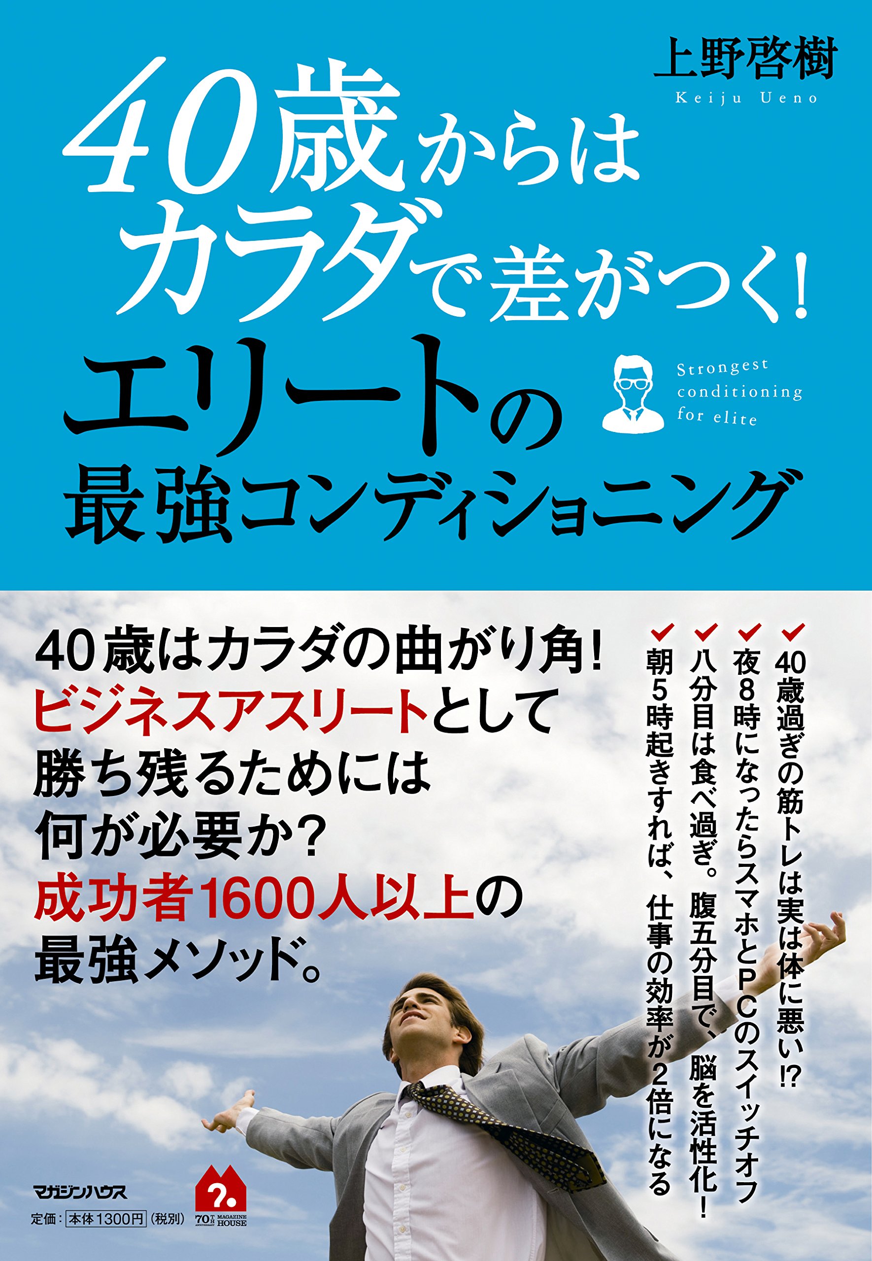 【中古】 元気がでる人生成功学 ヨガ活用・７５の法則/ウィーグル/植西聰 中古】 元気がでる人生成功学 ヨガ活用・75の法則/ウィーグル