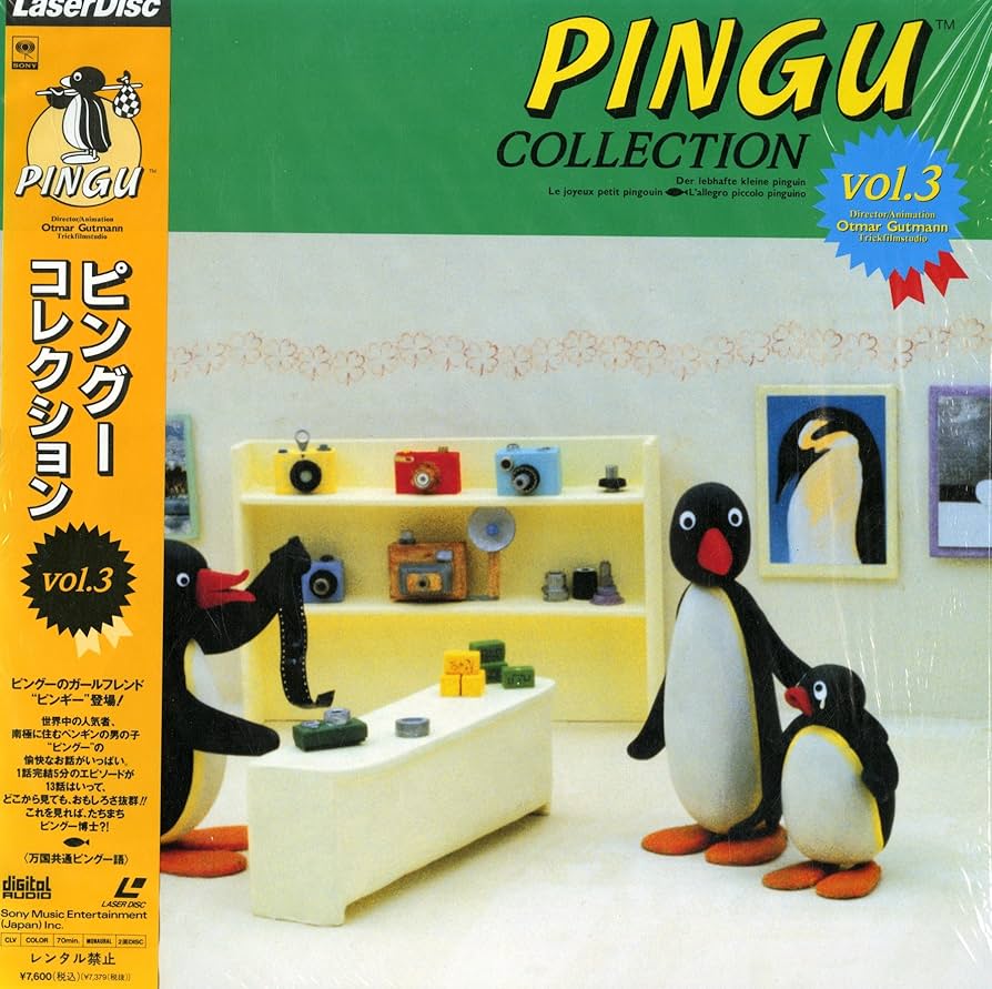 Amazon.co.jp: ピングー・コレクション VOL.3 [Laser Disc] : DVD